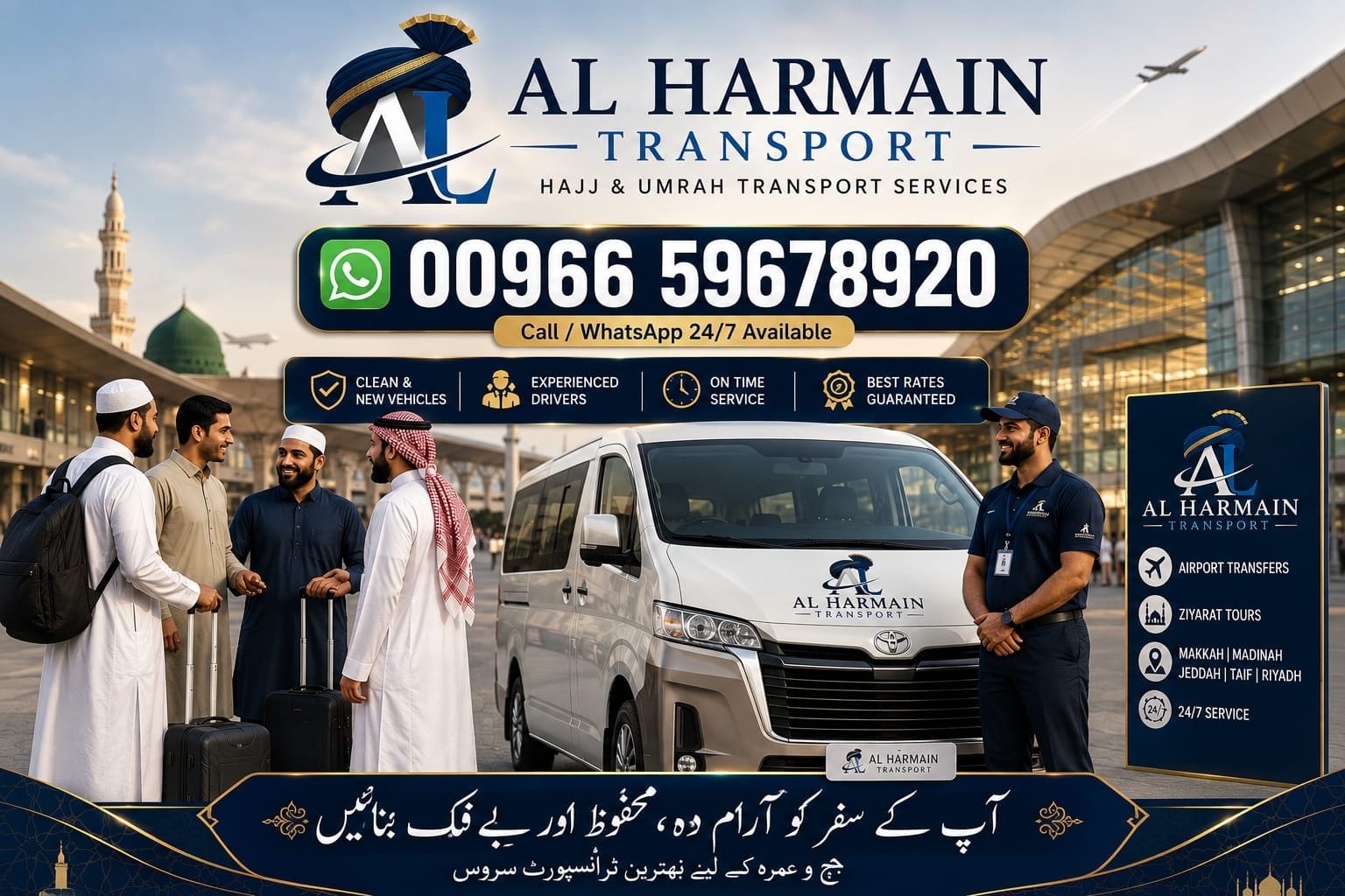 VIP Airport & Hotel Transfer