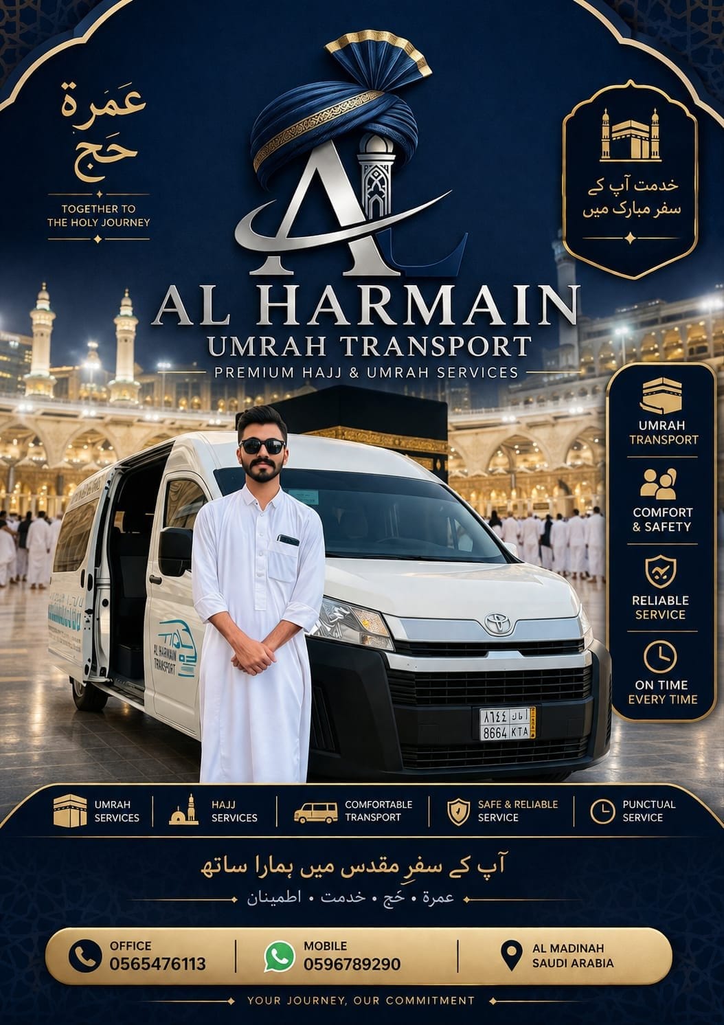 Premium Sacred Journey