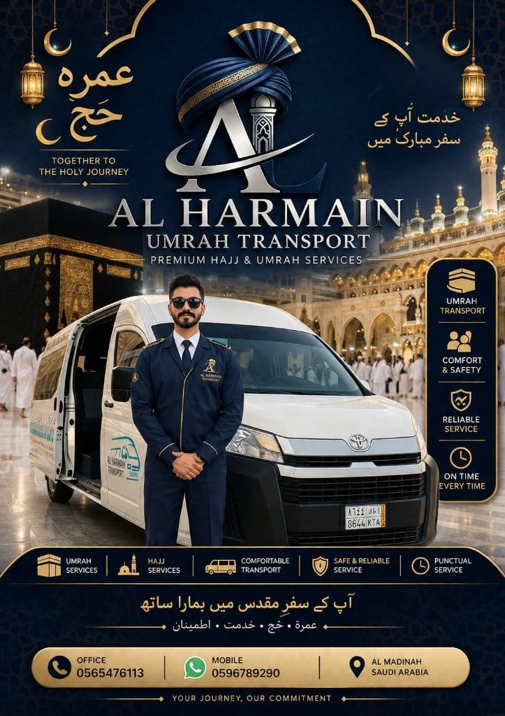 Makkah Branch Office